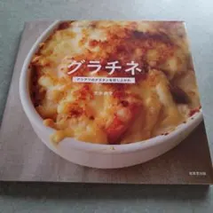 Item thumbnail for item f88451fe-ec72-4dee-8d02-74b5924201cd