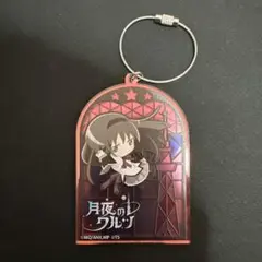 暁美ほむら　東京スカイツリー×魔法少女まどか⭐︎マギカ　アクリルキーホルダー