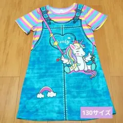 半袖ワンピース 130サイズ