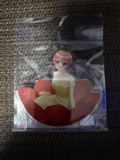 五等分の花嫁　アクリルスタンド　一花のサムネイル