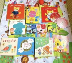 こどもちゃれんじ Baby 絵本 DVD ラトル　まとめ売りのサムネイル