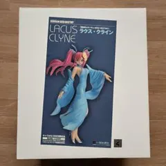 1/8 クリスティン・v ボークス ガレージキット ファイブスター物語