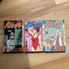 Item thumbnail for item b5dc6c53-85f6-4c8e-82b2-f36a24f3578f