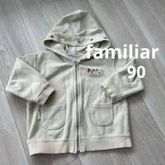 子供服 アウター