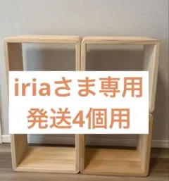 廃盤・希少】IKEA TRABY（トレービー）4マス 木製シェルフ - メルカリ