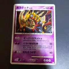 【超希少品PSA10】ギラティナ Lv63 ギンガの覇道　世界に202枚 超希少品PSA10】ギラティナ Lv63 ギンガの覇道 世界に202枚 超希少品