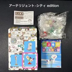 村上隆のスーパーフラットミュージアム アーテリジェント・シティ全3種