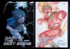 NARUTO THE BEST SCENE ～激闘編・感動編～ DVD 2作品