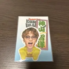 Kamigata Boyz 神山智洋 ステッカー