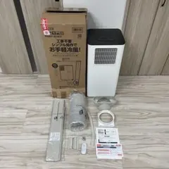 新品未開封】KODEN 広電 移動式クーラー KEP212R ホワイト - メルカリ