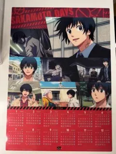 【即日発送】くら寿司　サカモトデイズ　クリアポスターカレンダー　南雲