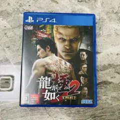 龍が如く 極2 (きわみ2) PS4