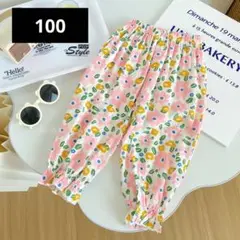 花柄ロングパンツ 100サイズ