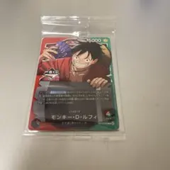 モンキー・D・ルフィ モンキーDルフィ ワンピースカード 一番くじ プロモ