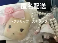 マロンクリーム　サンリオ　ホワイトフリル シークレットヘアクリップ　ストラップ