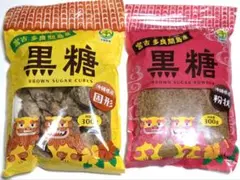 宮古多良間島産 黒糖 固形・粉状セットのサムネイル