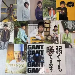 Calla様専用魔王 ドラマ クリアファイル 嵐 大野智 生田斗真