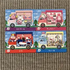 あつ森 amiiboカード サンリオ 4枚セット
