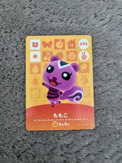 あつ森 アミーボ amiibo カード 095 ももこ