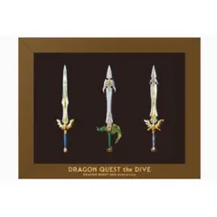 伝説の剣特製ピンバッジ3種セット 40周年記念展 ドラクエ the DIVE
