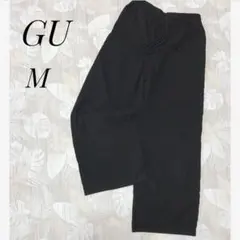 GU ジーユー 秋冬用ワイドパンツ ウエストゴム 紐付き ゆったりサイズ M