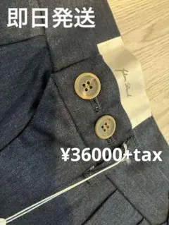 タグ付【¥36000＋税】JULIEN DAVIDタックパンツスラックスネイビー