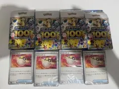 MEGA スタートデッキ100 バトルコレクション4個セット