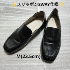 【美品】オリエンタルトラフィック バブーシュローファー Mサイズ 黒のサムネイル