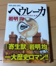 Item thumbnail for item 60a72f5d-13df-4e0c-9374-16d483fece10