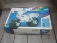 旧 タカラ サイボーグライダー オートバイセット 変身サイボーグ 箱