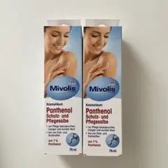 Mivolis パンテノール ケアクリーム 75ml 2個セット シカクリーム