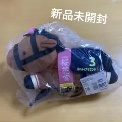 リバティアイランド スティルインラブ サラブレッドコレクション