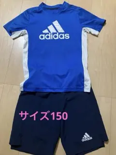 adidas/アディダス　サッカーウェア セット キッズ　150