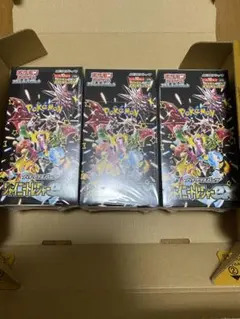 新品未開封　シャイニートレジャーexシュリンク付き3BOX