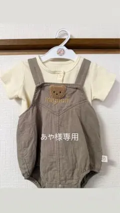 ロンパース