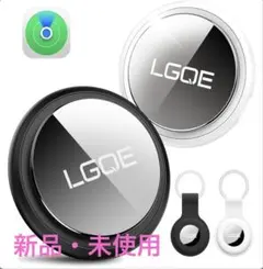 【新品未使用】エアタグ2個セット airtag 紛失防止 GPS スマートタグ