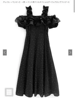 GRL ドット柄フリルオフショルダーフレアロングワンピース[ru1165]