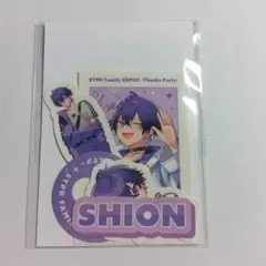 stpr expo thanks party くじ 心音