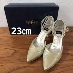 【Used 美品 卑弥呼ベージュ ゴールド パーティーヒール23㎝ 箱付き】