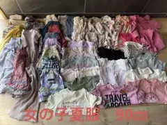 女の子夏服　まとめ売り　90㎝　36点