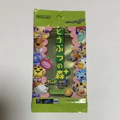 どうぶつの森+ カードe コレクションシリーズ1 未開封 5パック Yahoo!オークション -「どうぶつの森カードe」の落札相場・落札価格