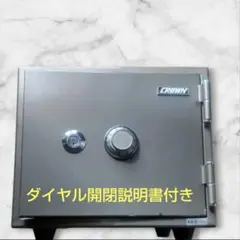 【送料込み】エーコーGeneral ダイヤル式耐火金庫シリンダー錠グレー 送料込み】エーコーGeneral ダイヤル式耐火金庫シリンダー錠グレー