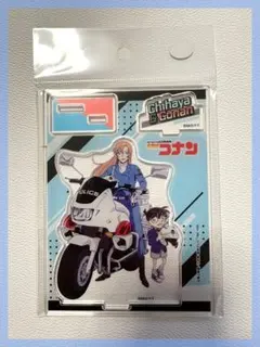 【萩原千速&コナン】アクリルスタンド 劇場版『名探偵コナン ハイウェイの堕天使』