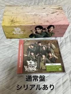 なにわ男子 BON BON VOYAGE 通常盤　シリアルあり