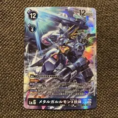 2026年最新】デジモンカード メタルガルルモンの人気アイテム - メルカリ