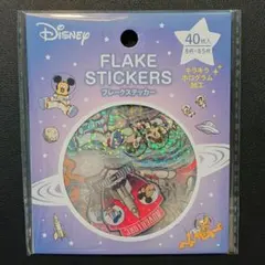 【まとめ買いで値引き】Disney フレークシール ミッキー＆フレンズ