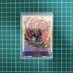 【ドラゴンボールカード】　DUAL EVOLUTION ゴジータ　SCR