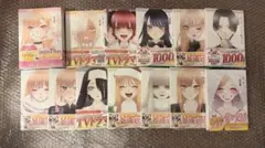 その着せ替え人形は恋をする　15巻セット