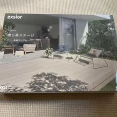 名古屋市引取限定　樹ら楽ステージ　8LDA04 ダークグレー　1ケース 2025年最新】樹ら楽ステージの人気アイテム - メルカリ