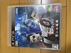 龍が如く0 誓いの場所 PS3